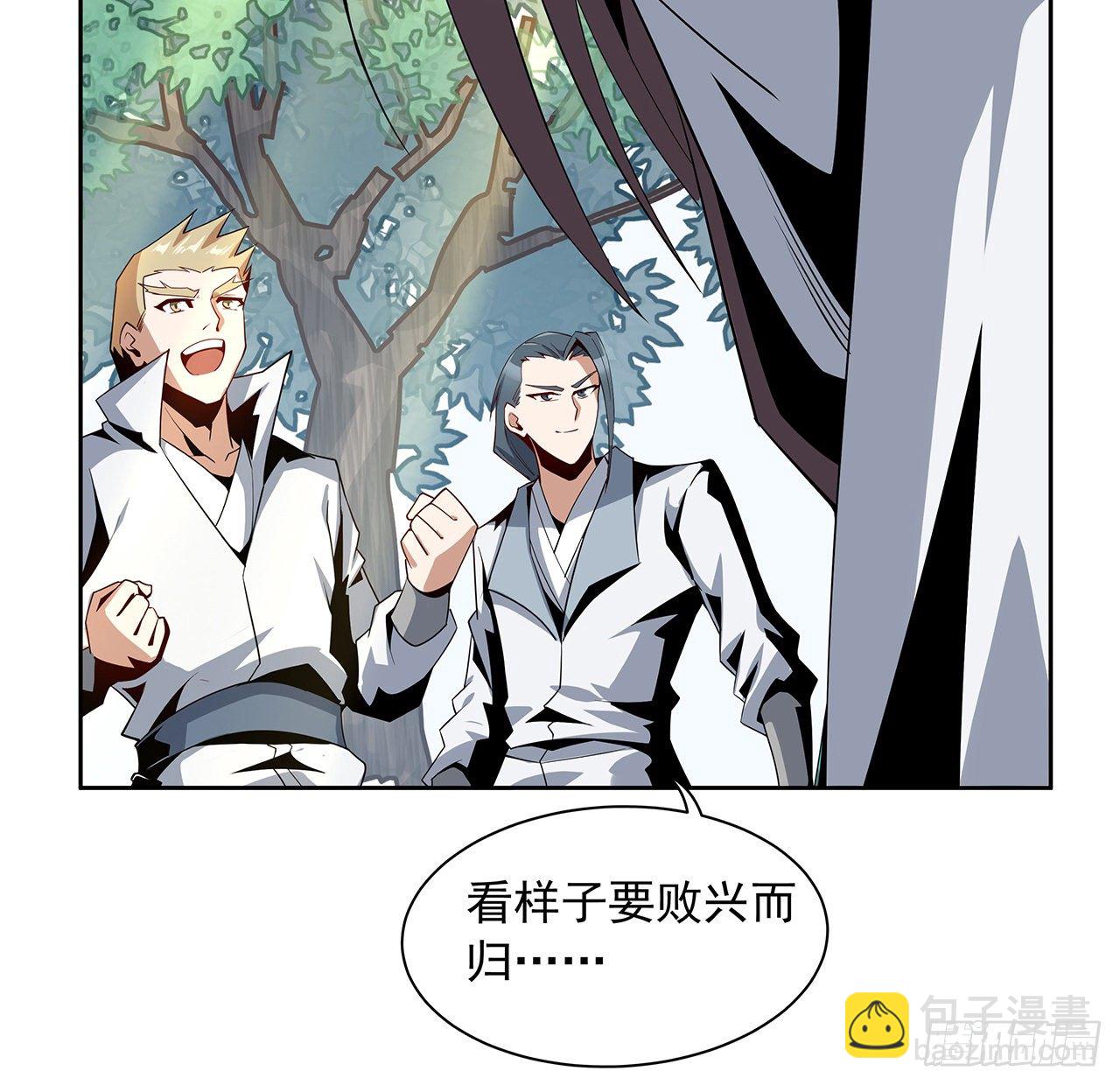 10话 师姐惹事师弟负责(1/2)-第12话