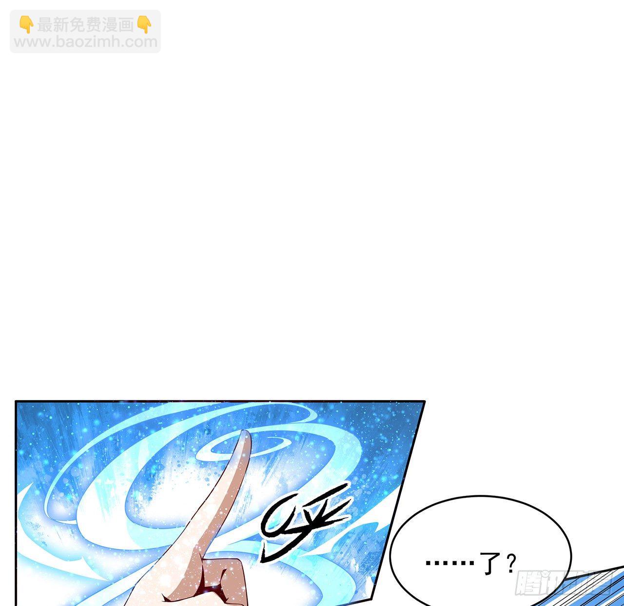 10话 师姐惹事师弟负责(1/2)-第12话