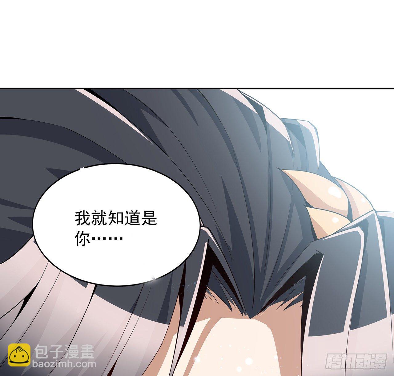 10话 师姐惹事师弟负责(1/2)-第12话