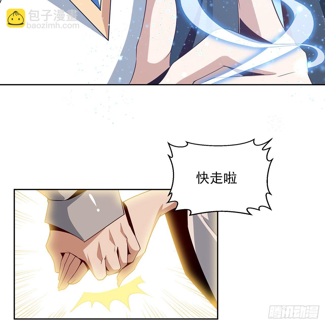 10话 师姐惹事师弟负责(1/2)-第12话