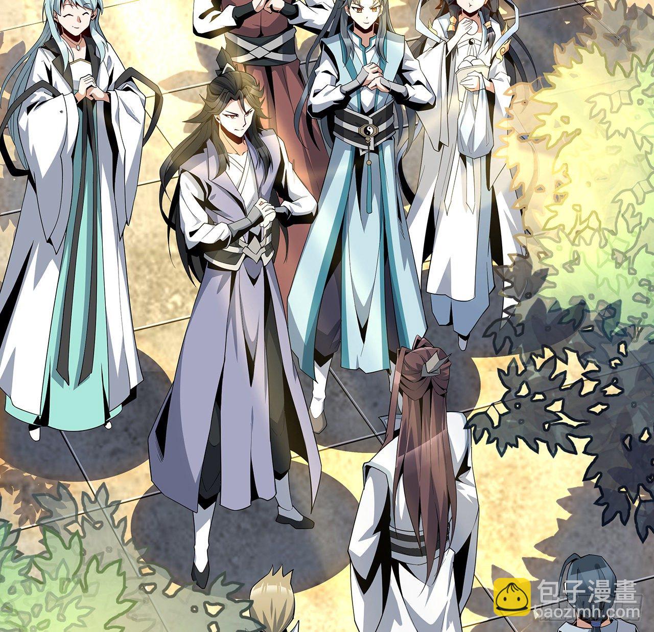 10话 师姐惹事师弟负责(1/2)-第12话