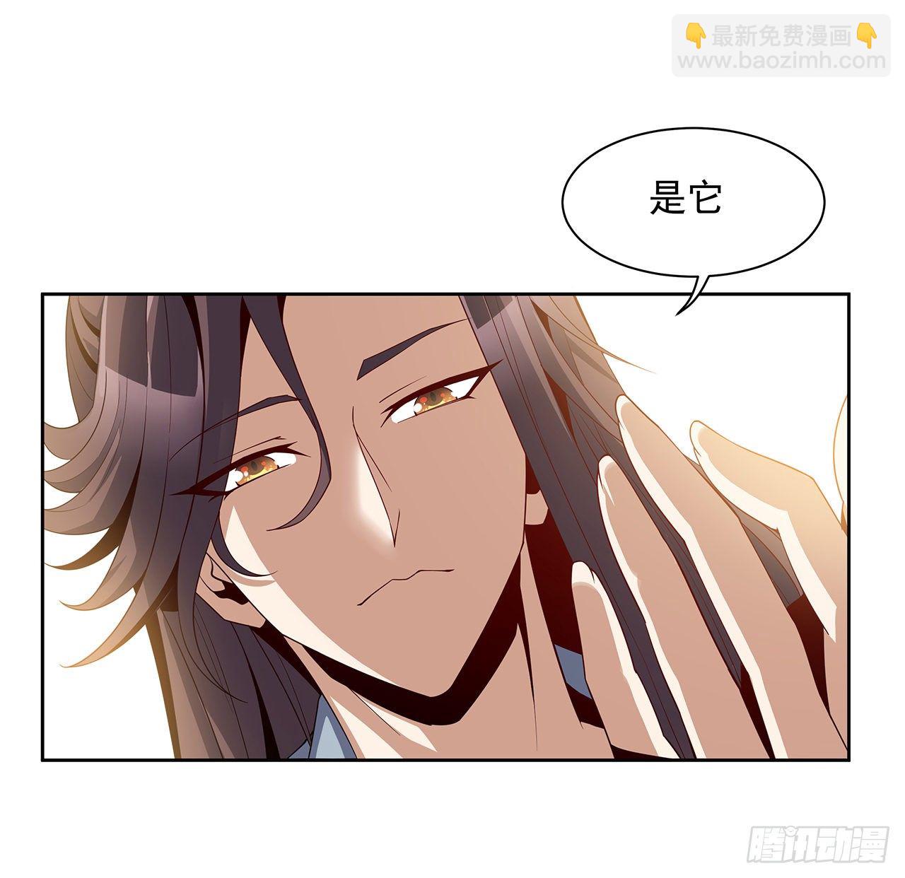 10话 师姐惹事师弟负责(1/2)-第12话