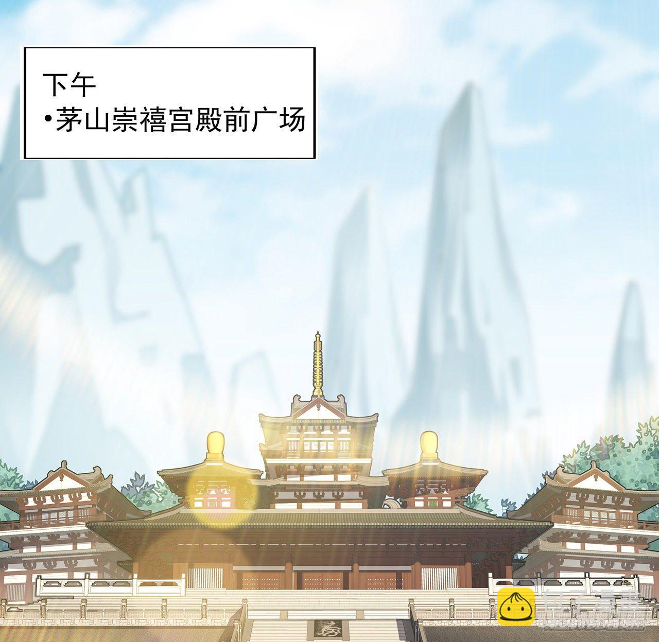 10话 师姐惹事师弟负责(1/2)-第12话