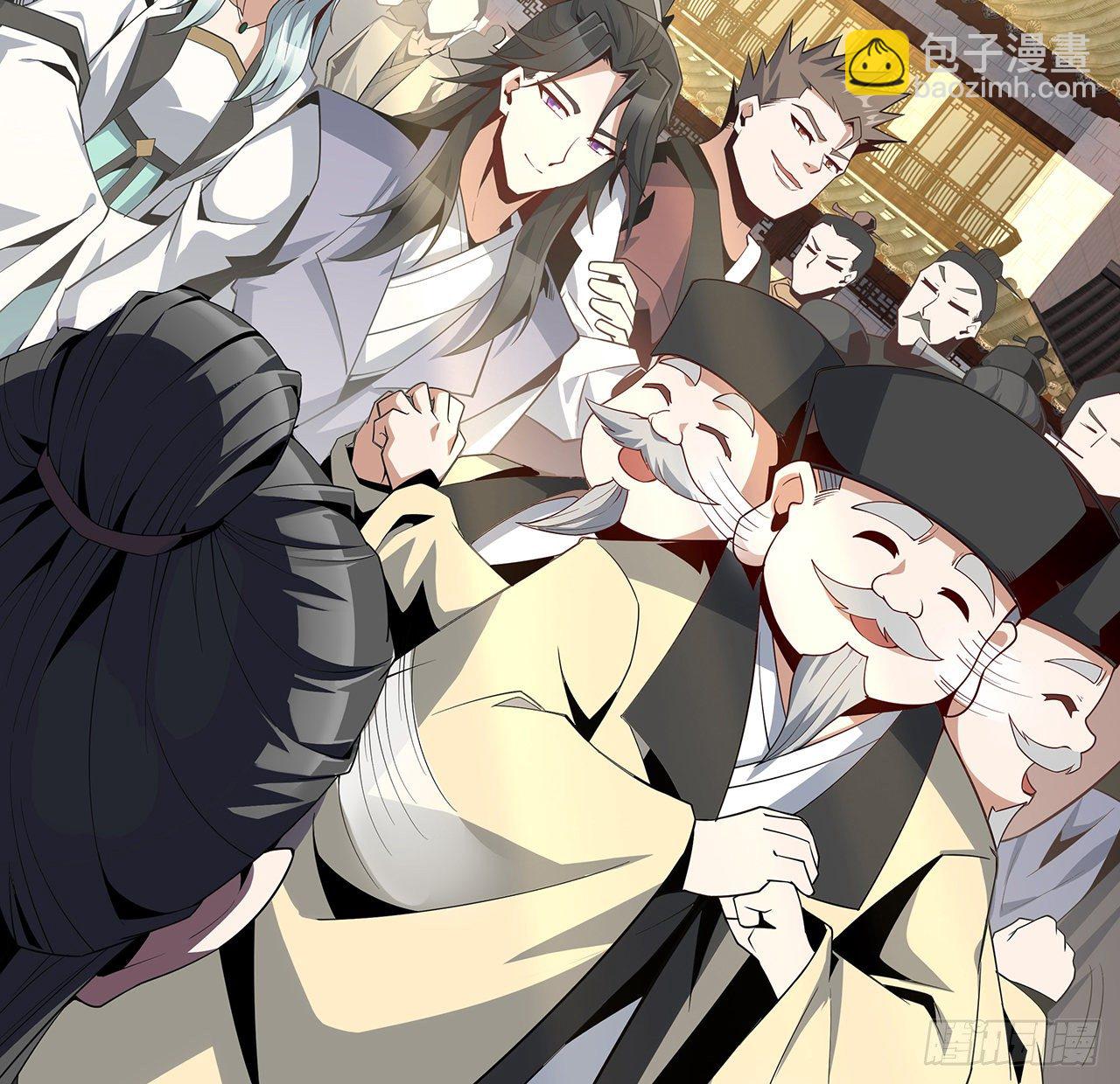 10话 师姐惹事师弟负责(1/2)-第12话
