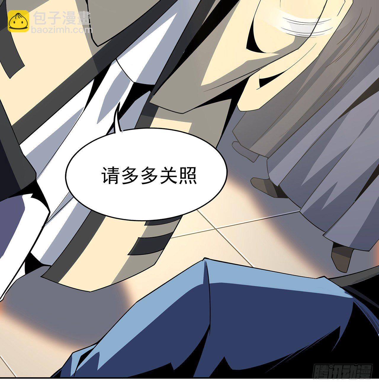 10话 师姐惹事师弟负责(1/2)-第12话