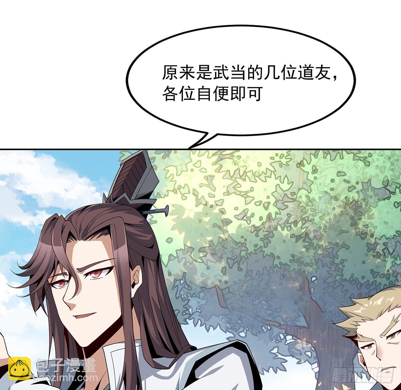 10话 师姐惹事师弟负责(1/2)-第12话