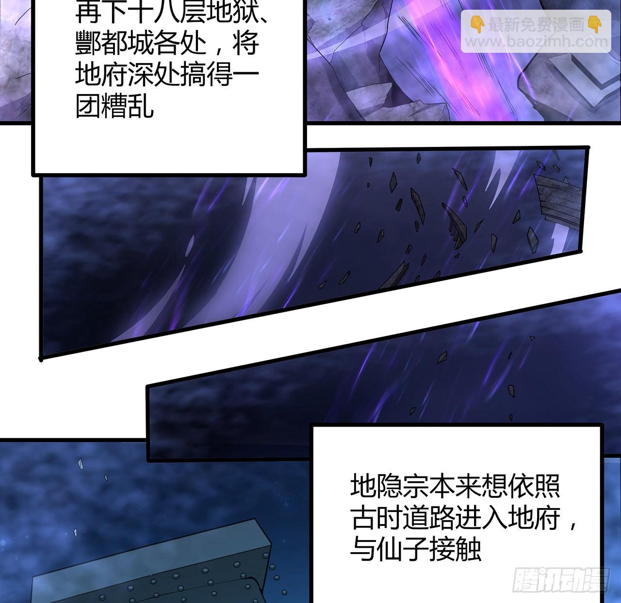 120话 装13过头了吧(1/2)-第122话
