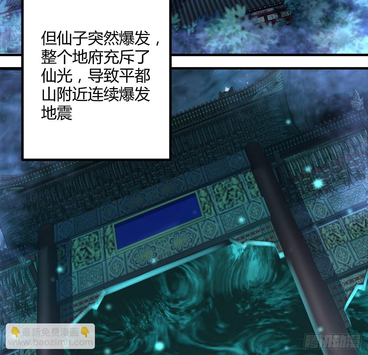 120话 装13过头了吧(1/2)-第122话