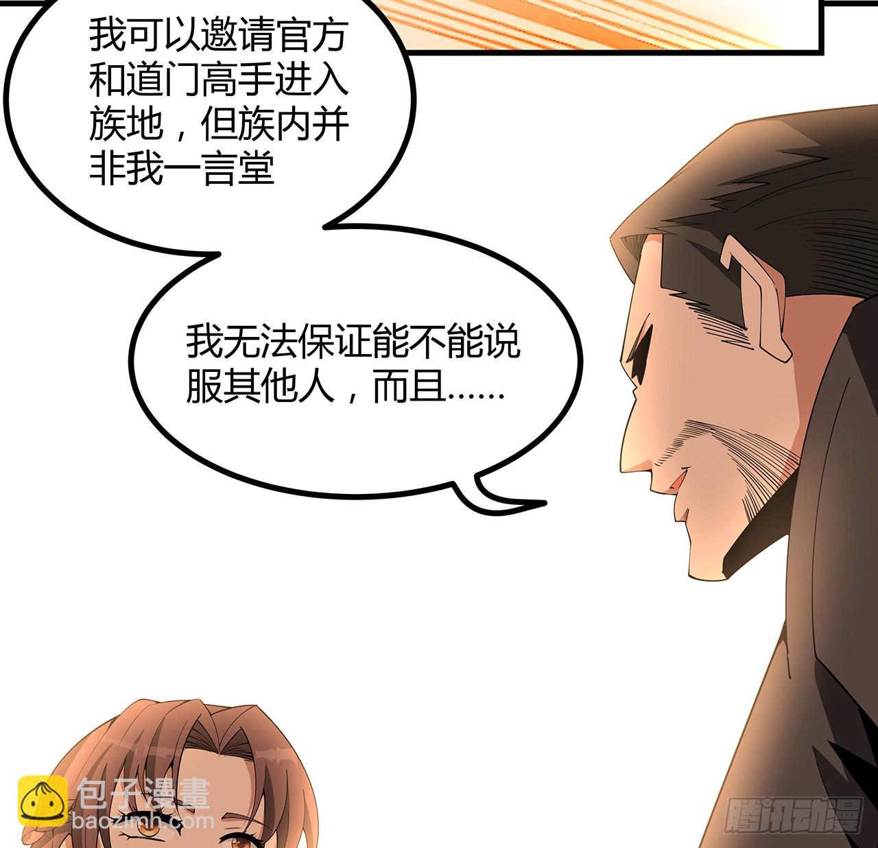 120话 装13过头了吧(1/2)-第122话
