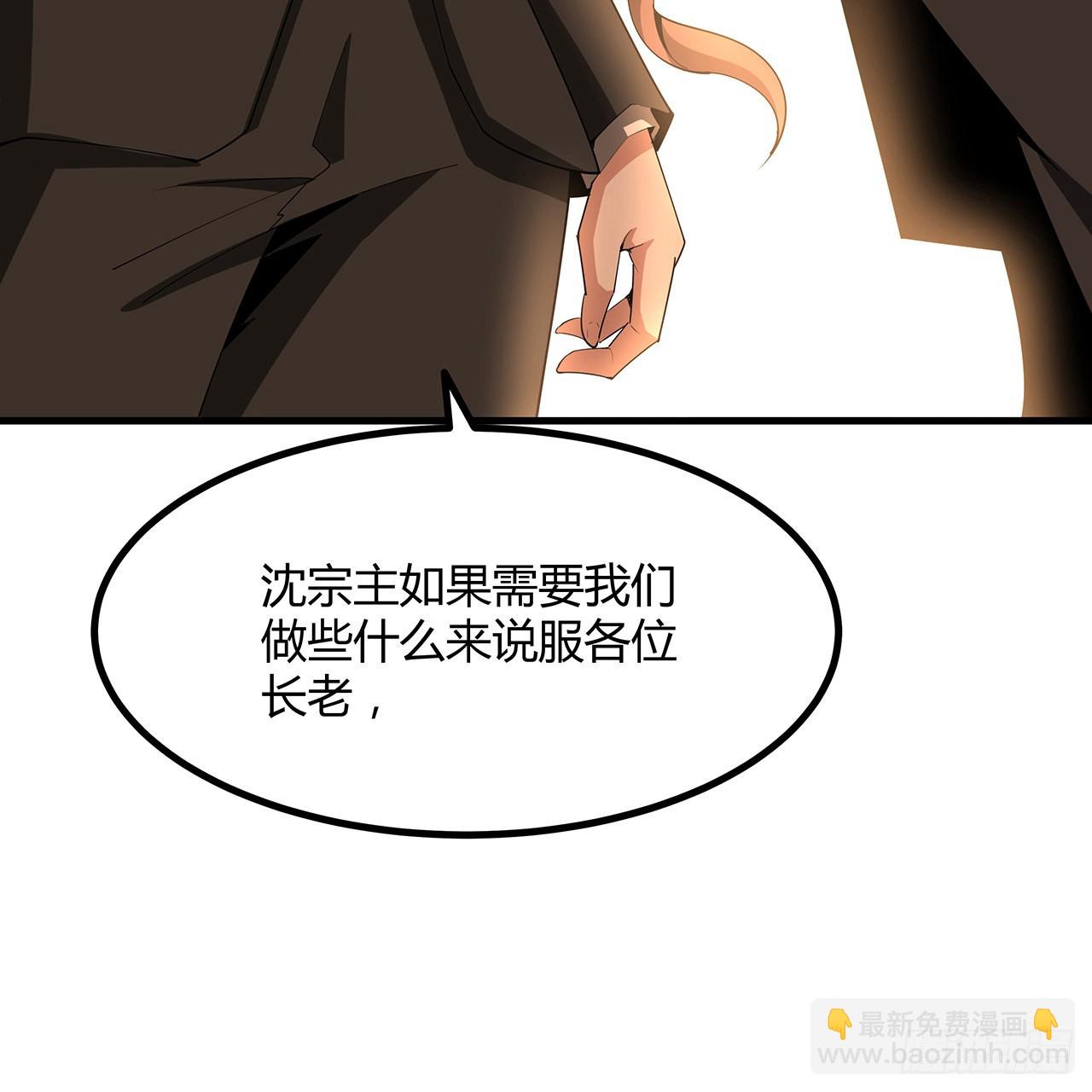 120话 装13过头了吧(1/2)-第122话