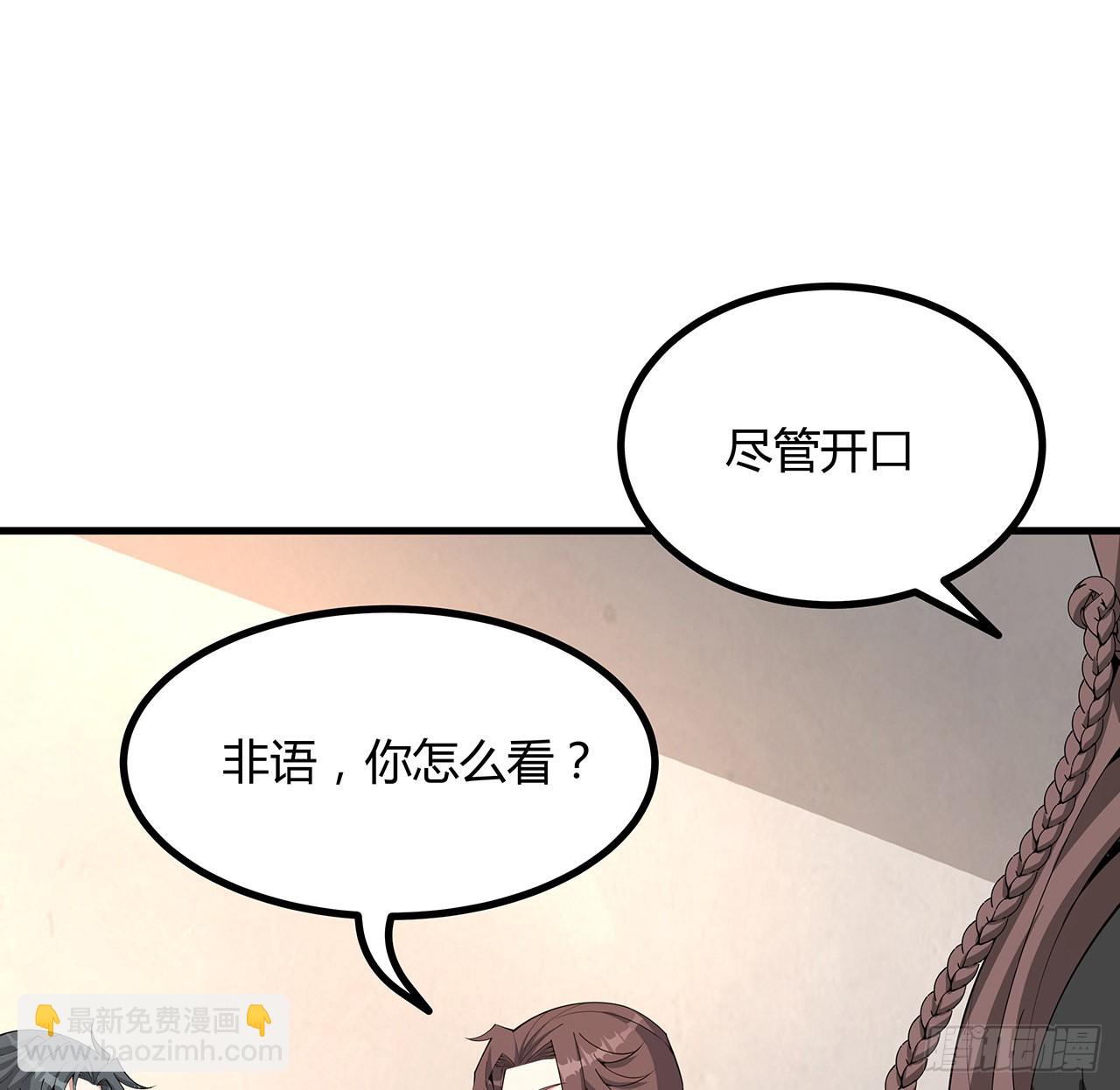 120话 装13过头了吧(1/2)-第122话