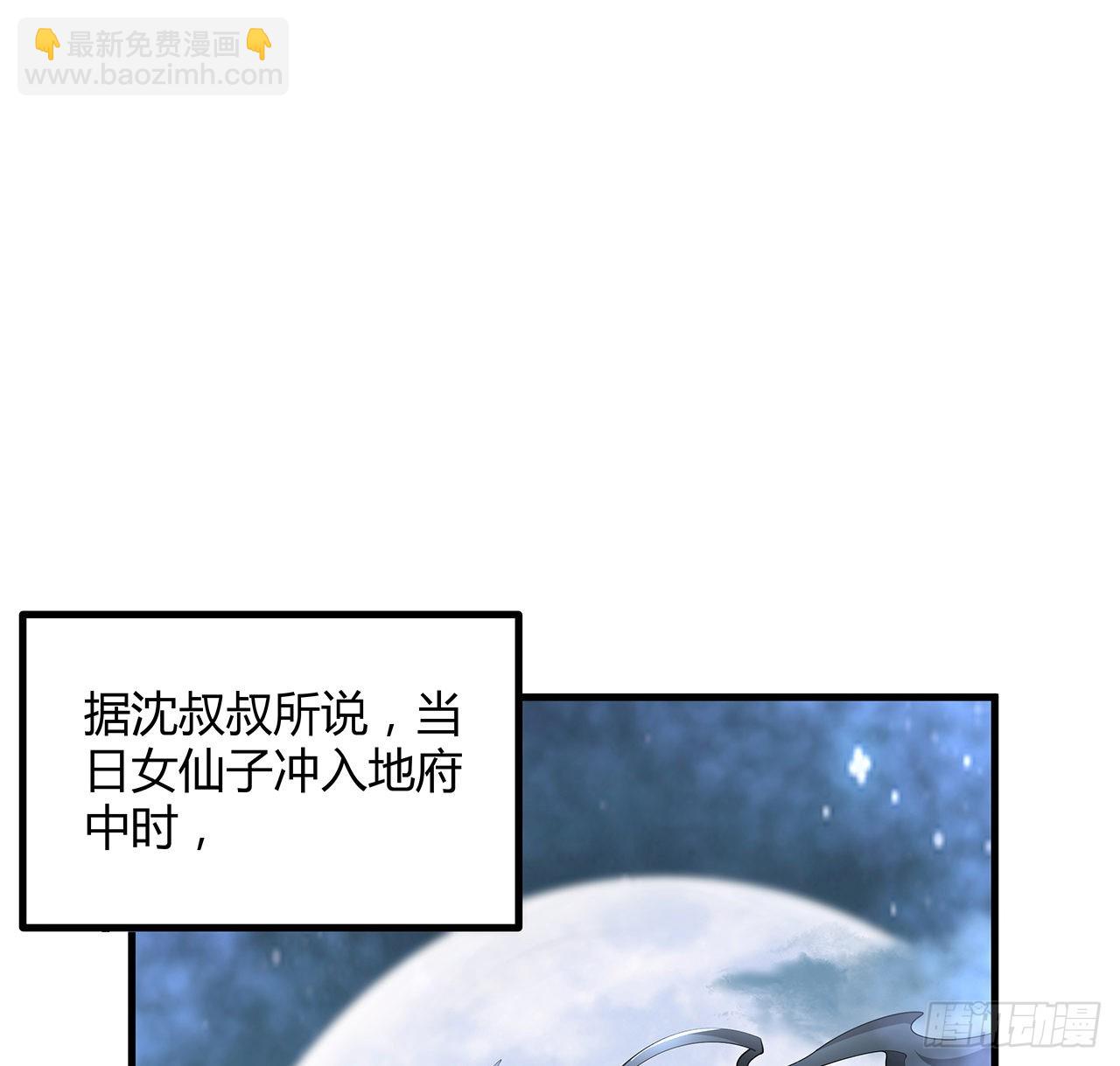 120话 装13过头了吧(1/2)-第122话