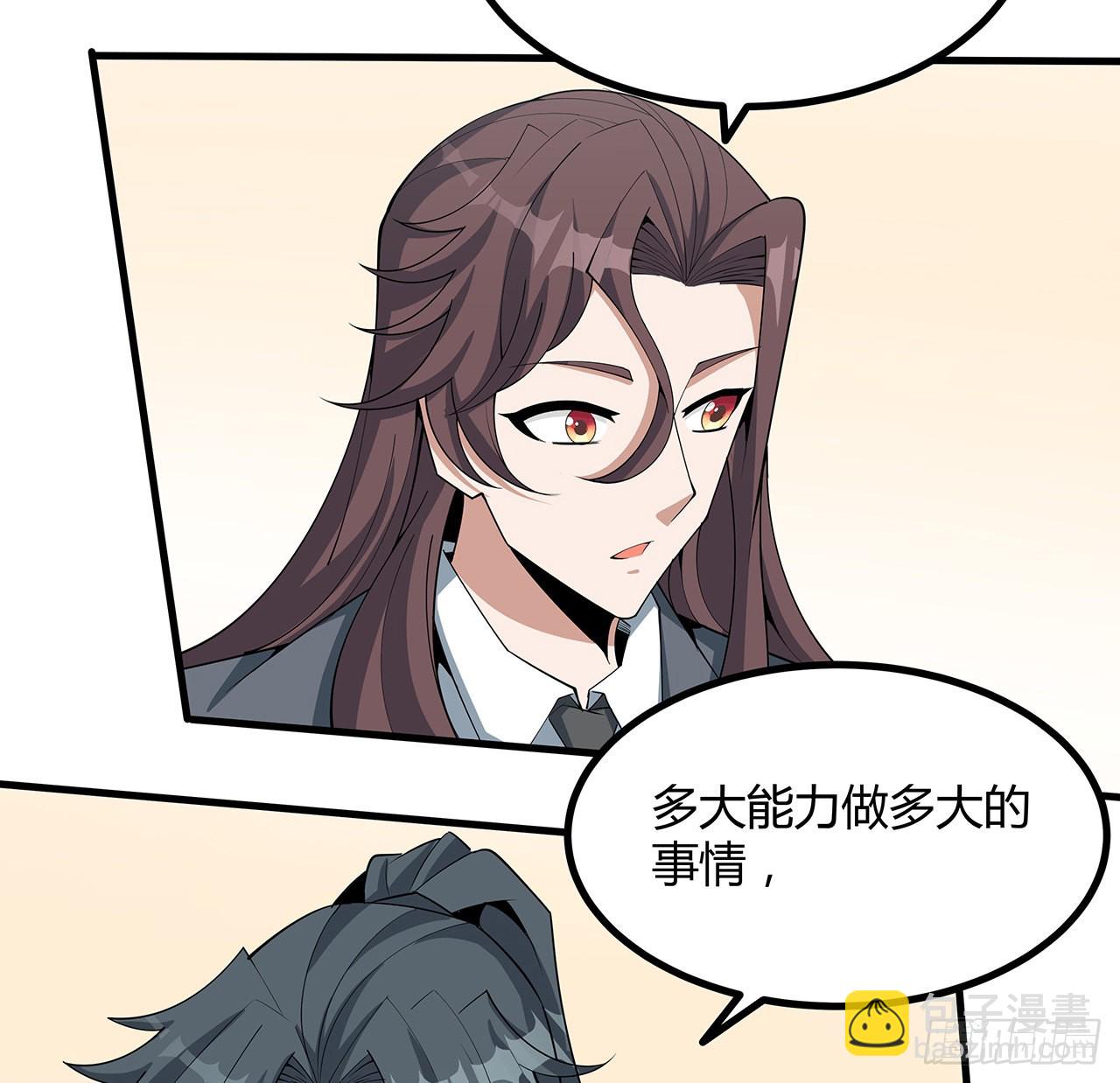 120话 装13过头了吧(1/2)-第122话