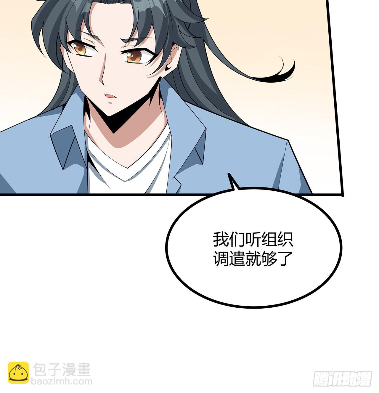 120话 装13过头了吧(1/2)-第122话