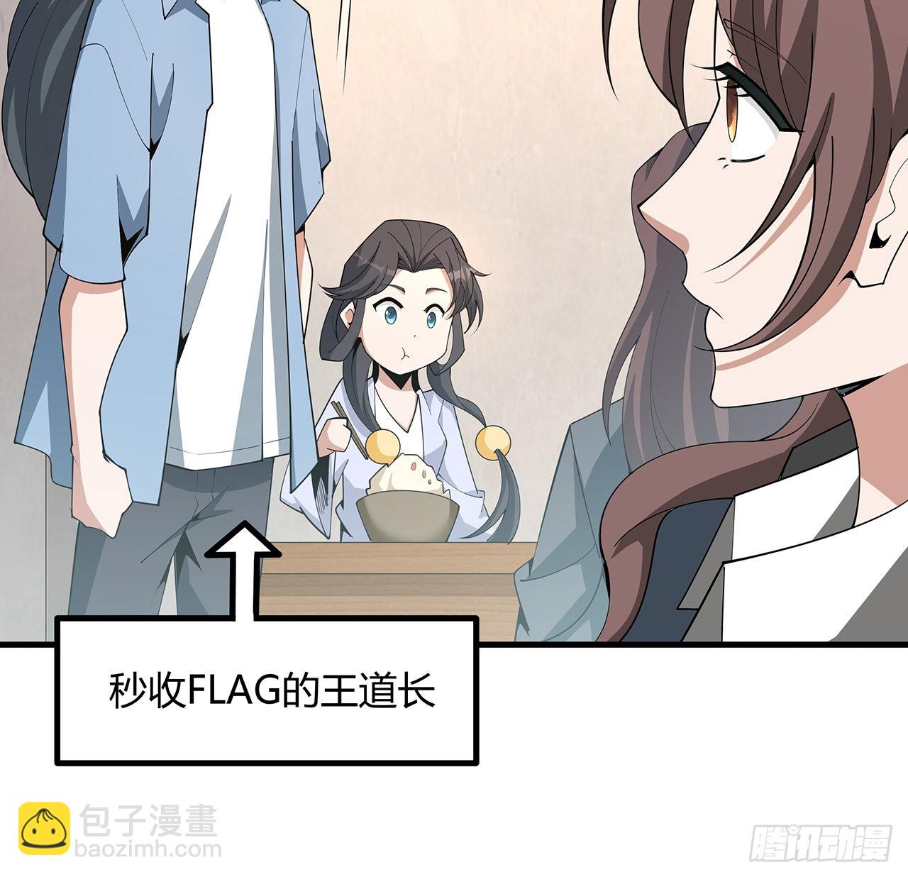 120话 装13过头了吧(1/2)-第122话