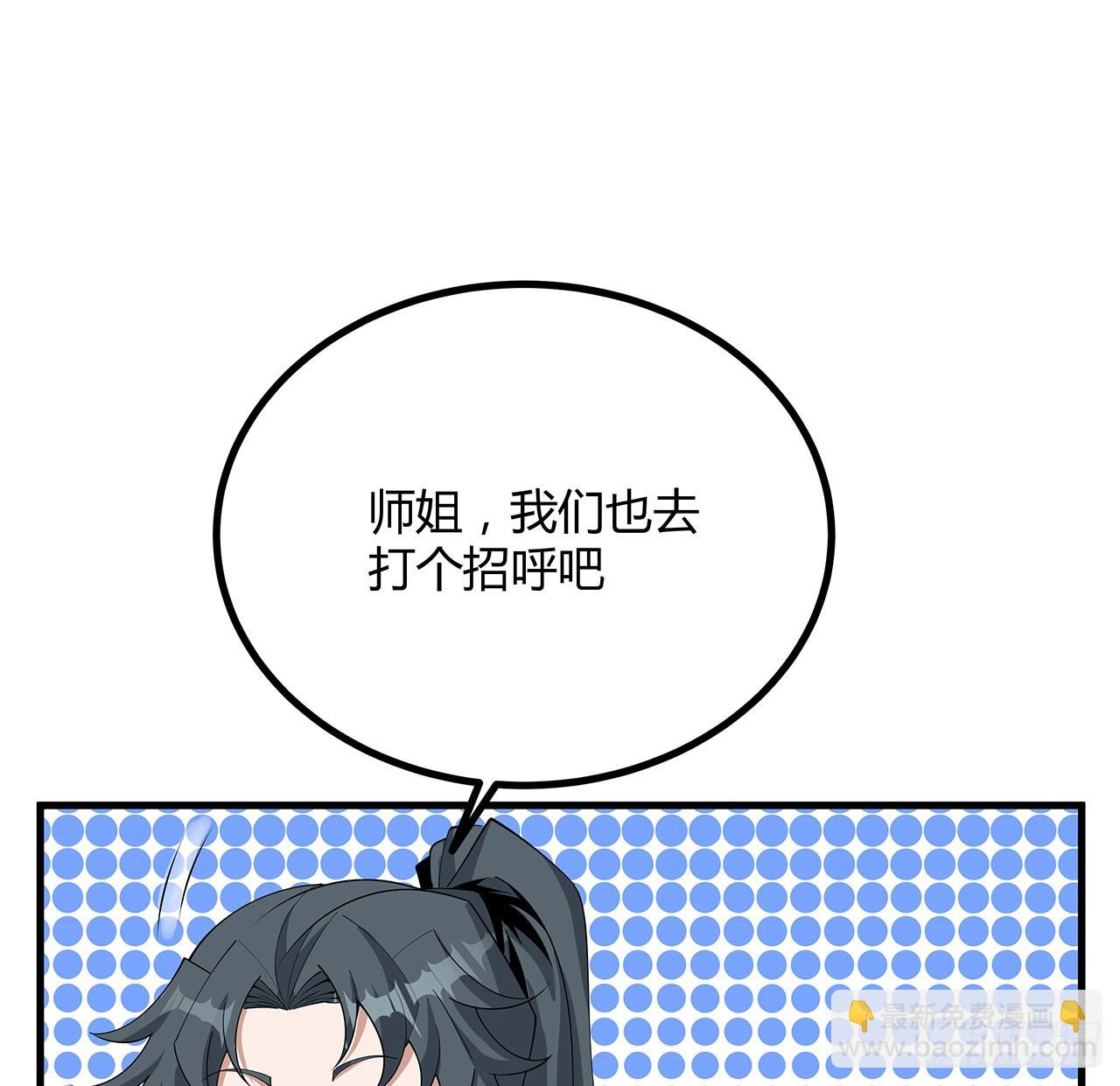 120话 装13过头了吧(1/2)-第122话