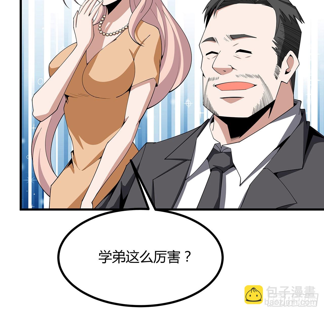 120话 装13过头了吧(1/2)-第122话