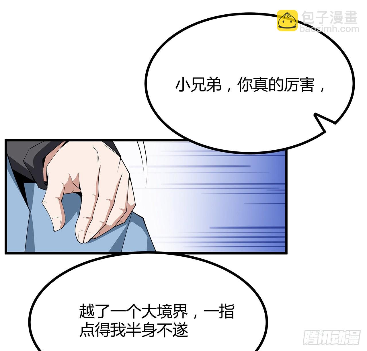 120话 装13过头了吧(1/2)-第122话
