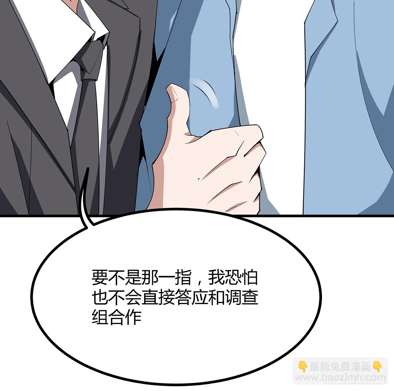 120话 装13过头了吧(1/2)-第122话