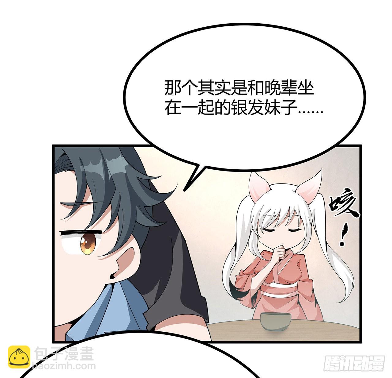 120话 装13过头了吧(1/2)-第122话