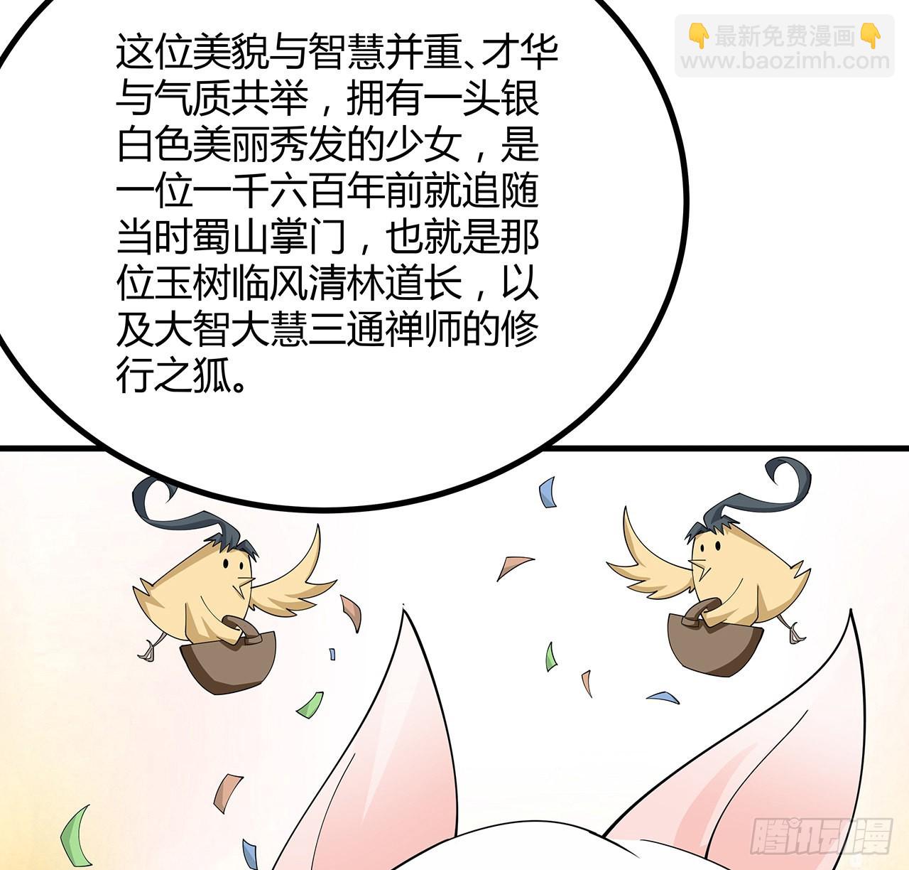 120话 装13过头了吧(1/2)-第122话