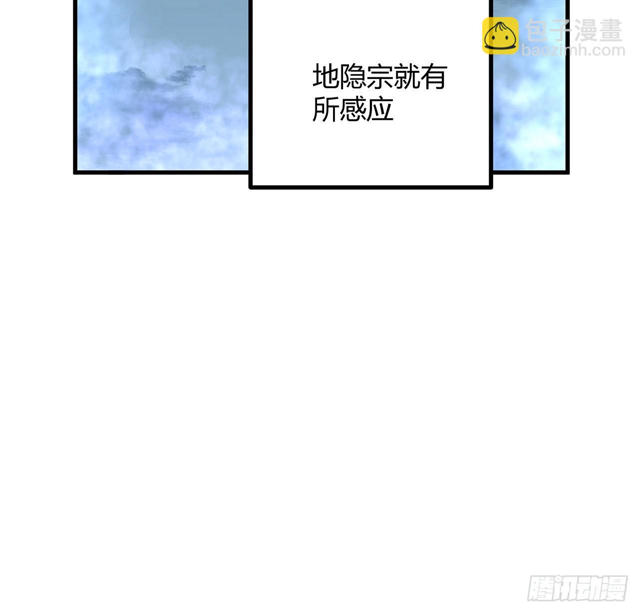 120话 装13过头了吧(1/2)-第122话