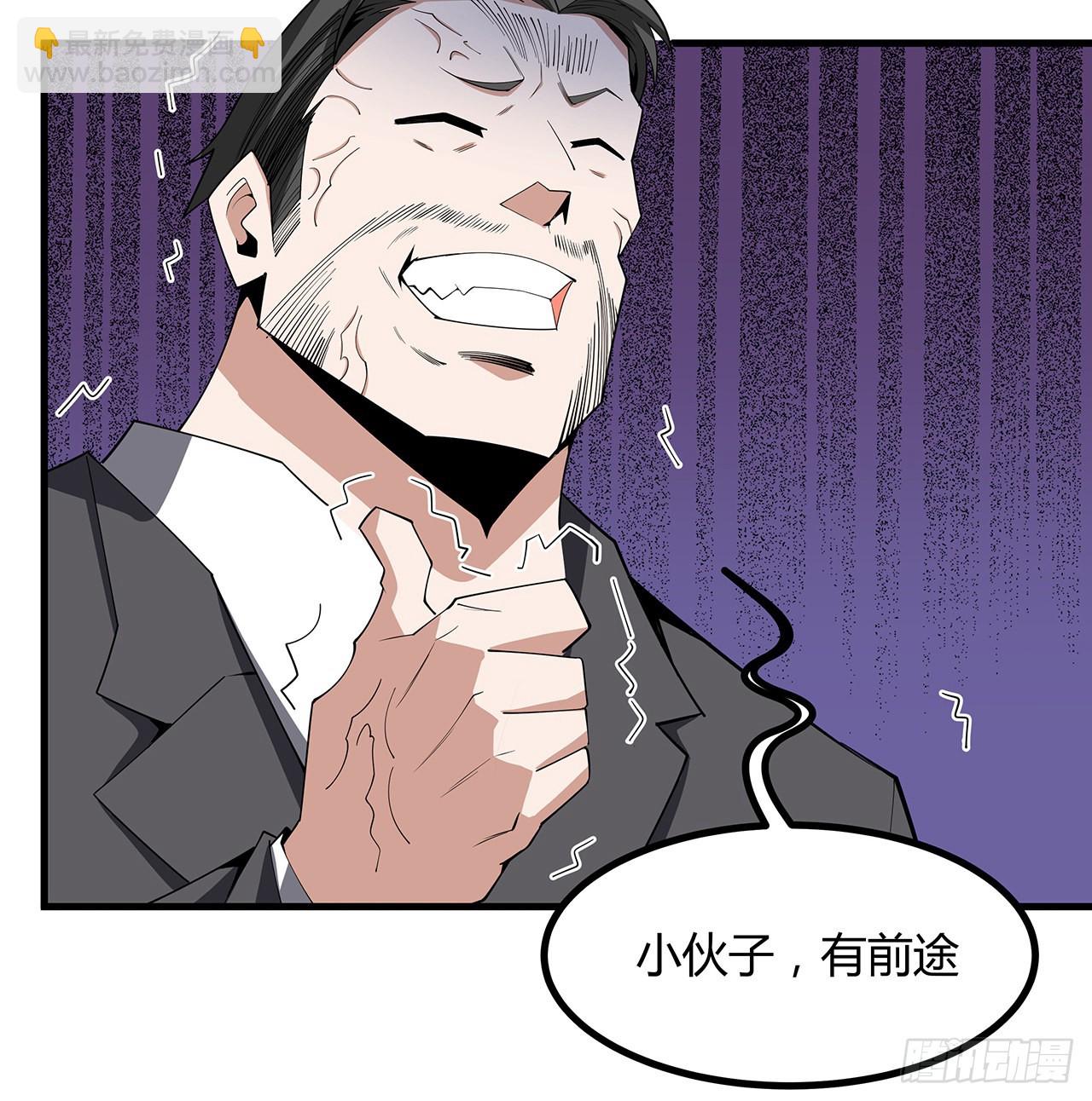 120话 装13过头了吧(1/2)-第122话