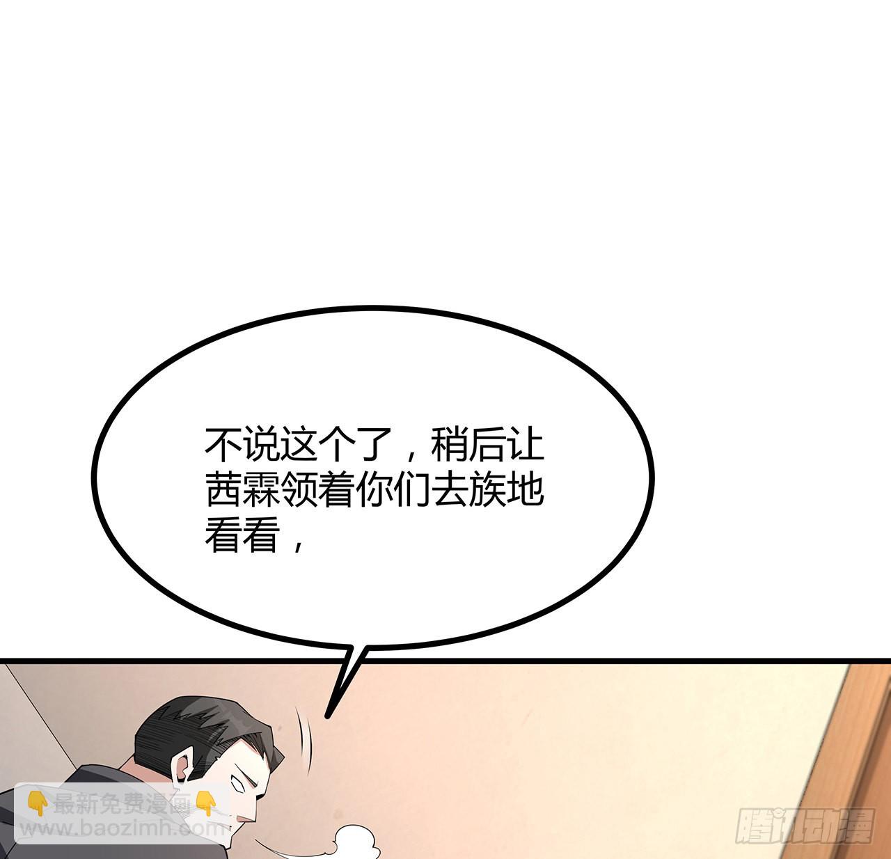 120话 装13过头了吧(1/2)-第122话