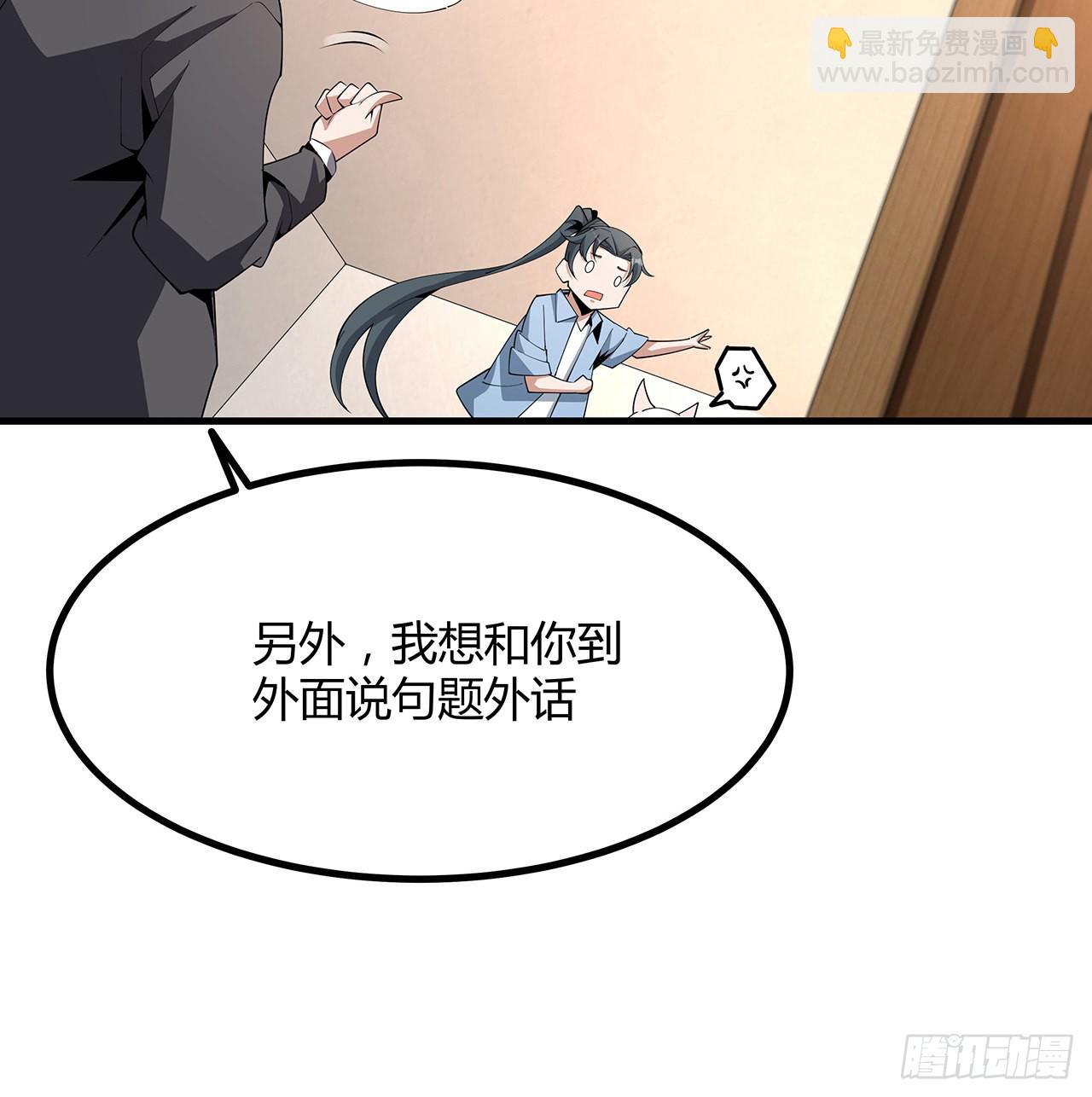 120话 装13过头了吧(1/2)-第122话