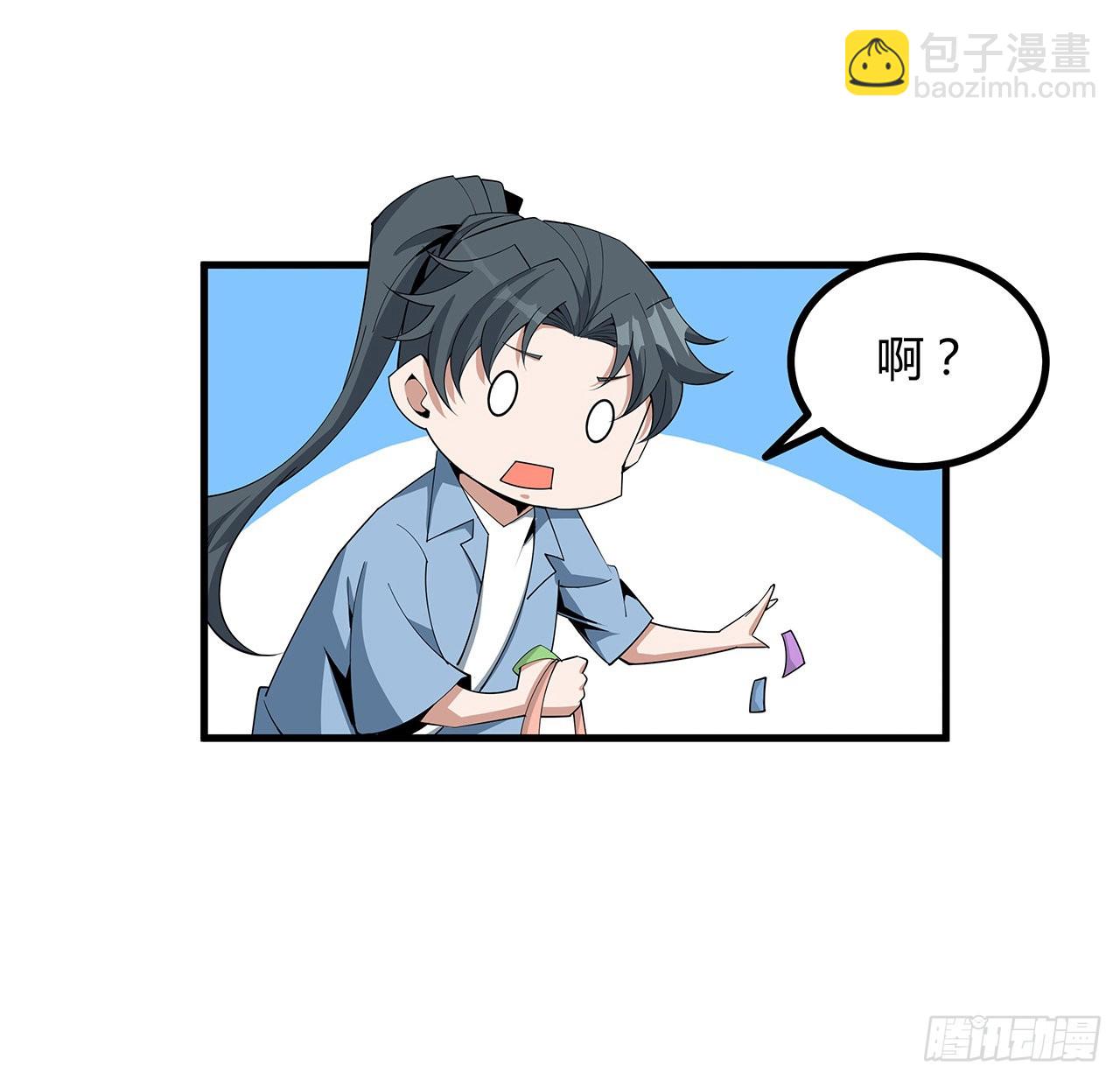 120话 装13过头了吧(1/2)-第122话
