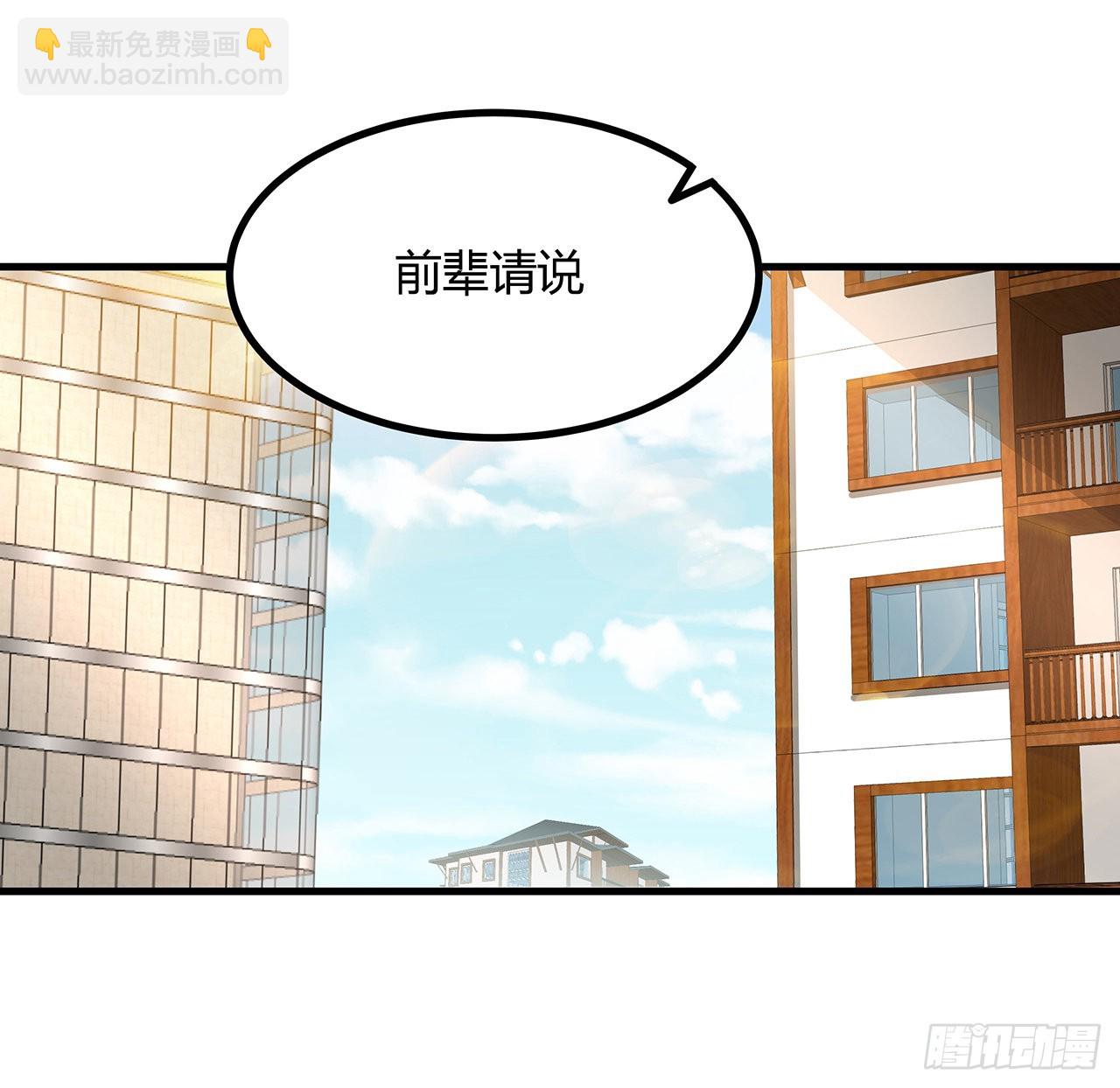 120话 装13过头了吧(1/2)-第122话