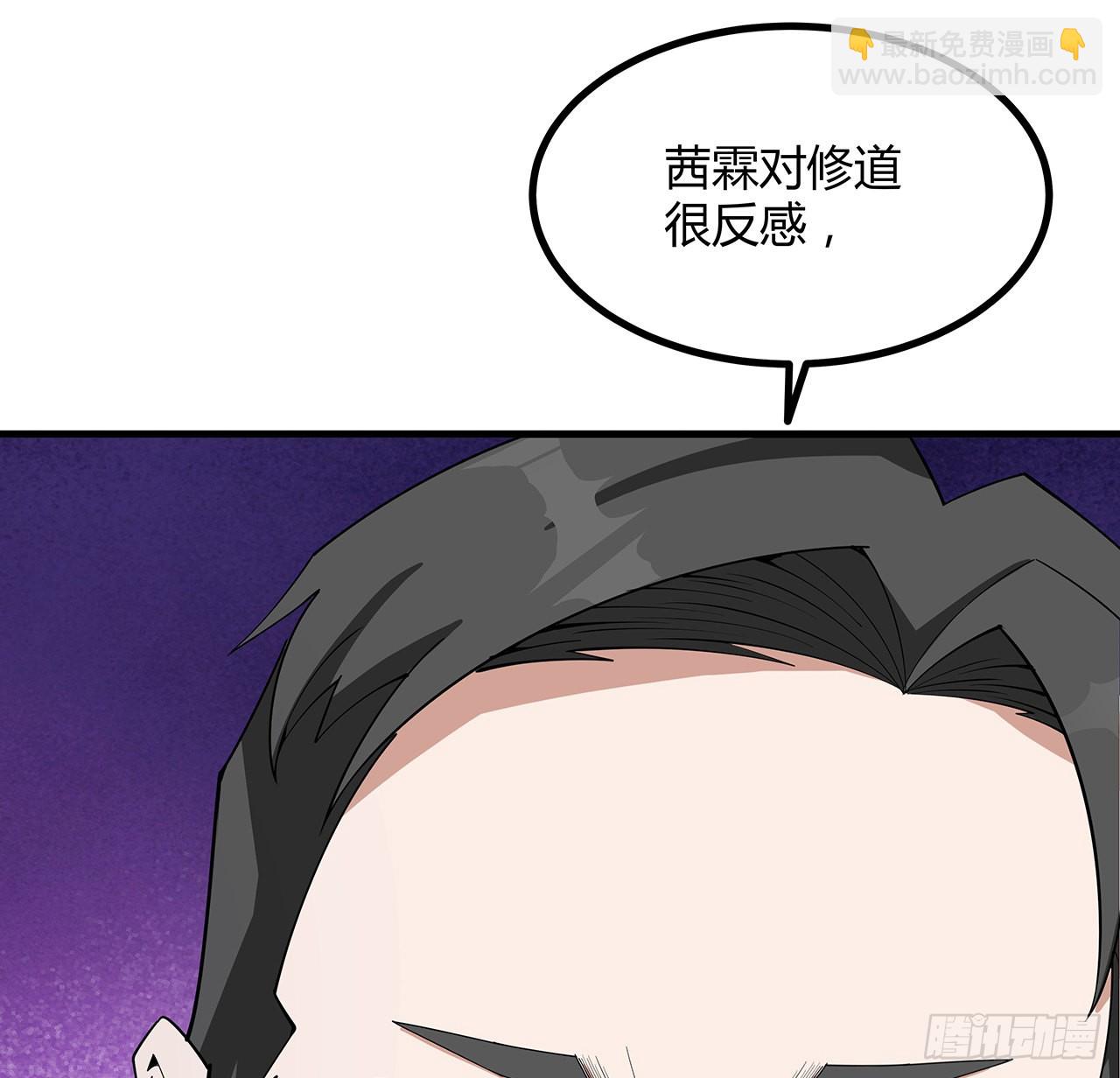 120话 装13过头了吧(1/2)-第122话