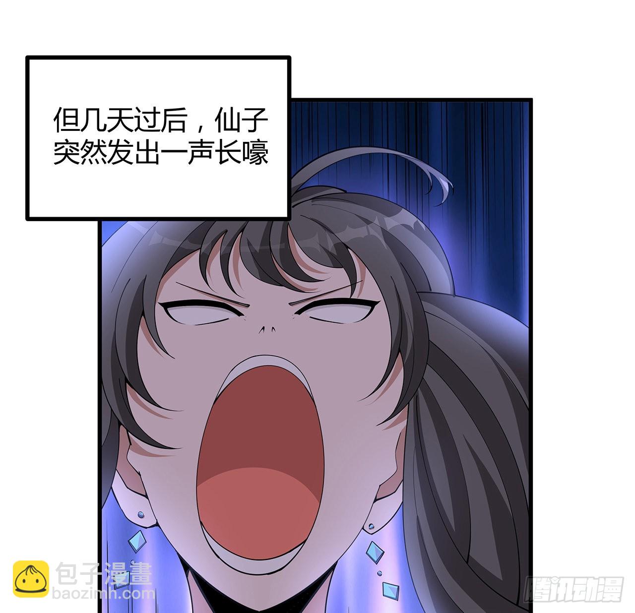 120话 装13过头了吧(1/2)-第122话