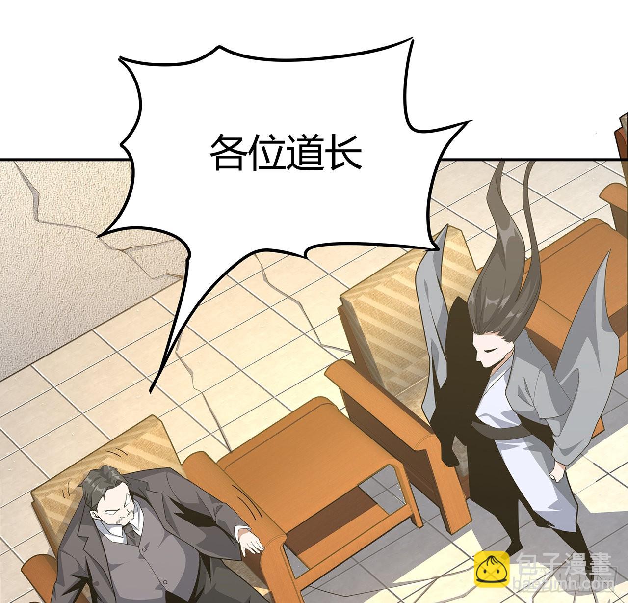 122话 演技真差！(1/2)-第124话