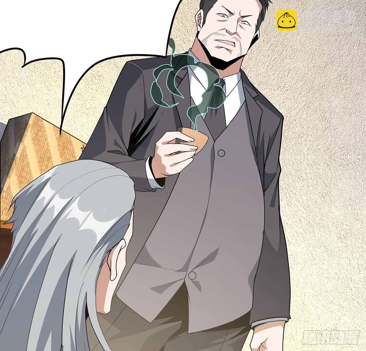 122话 演技真差！(1/2)-第124话
