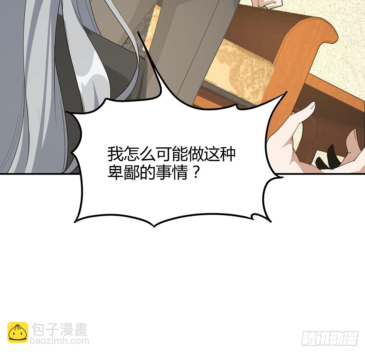 122话 演技真差！(1/2)-第124话