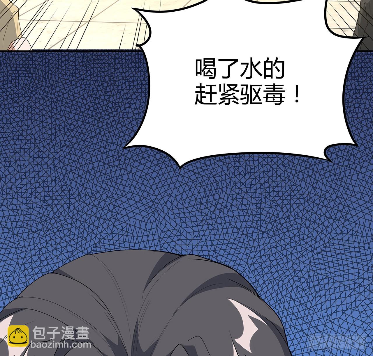 122话 演技真差！(1/2)-第124话