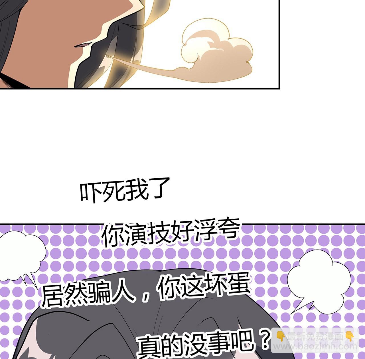 122话 演技真差！(1/2)-第124话