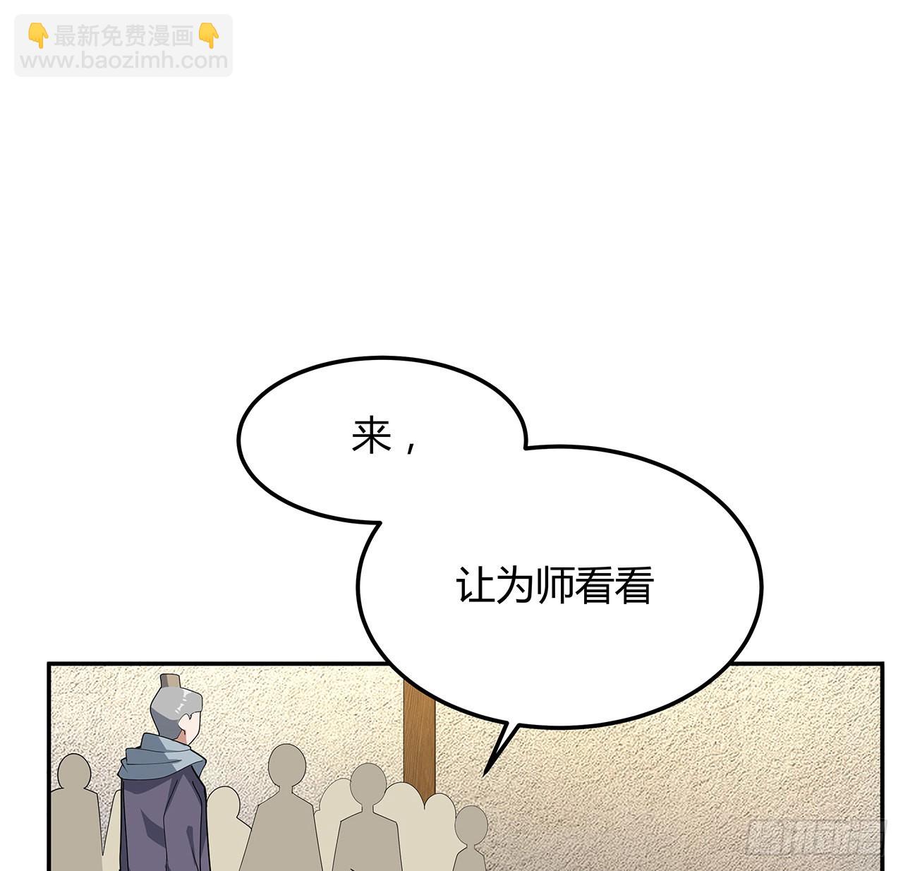 122话 演技真差！(1/2)-第124话