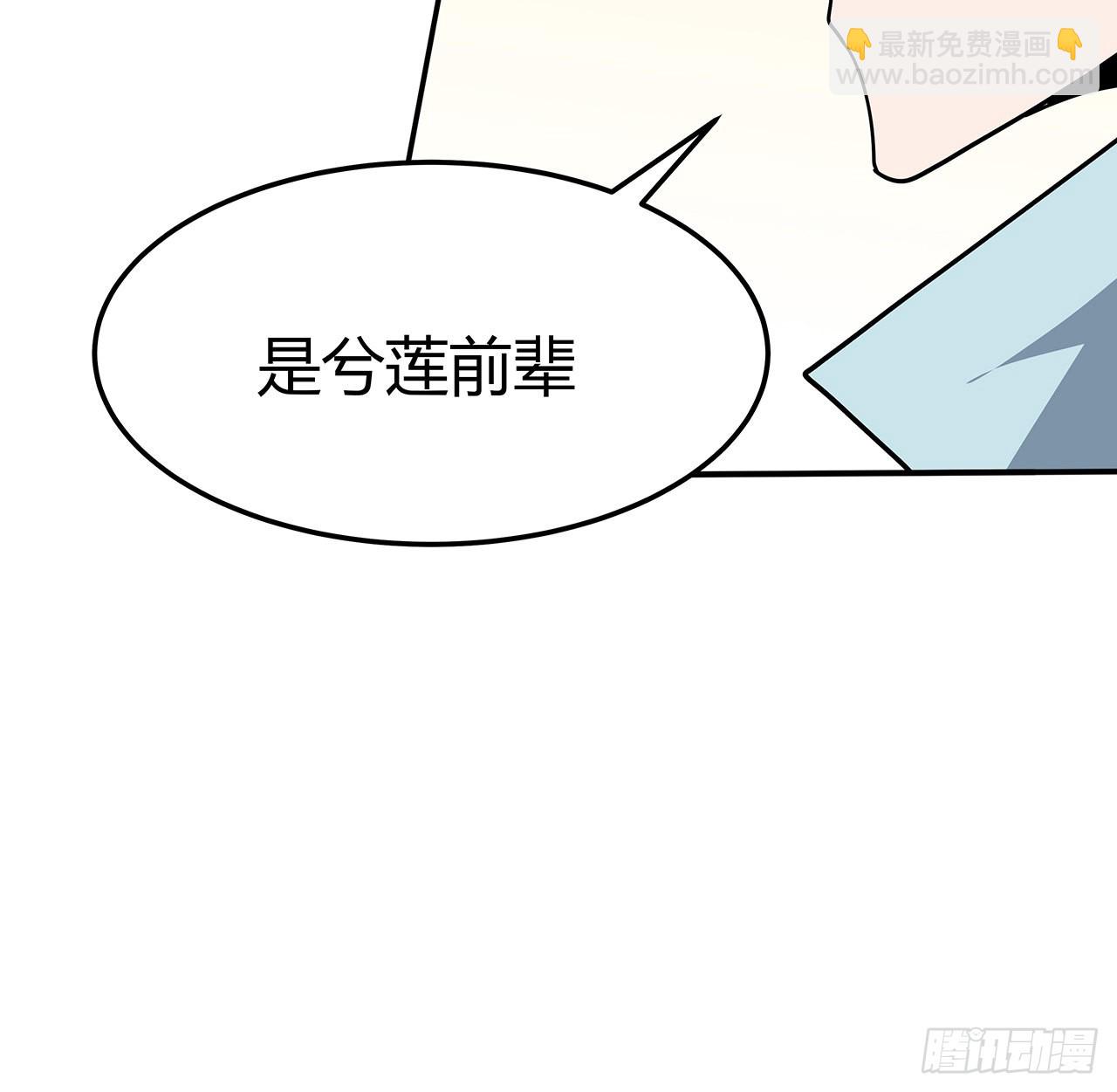 122话 演技真差！(1/2)-第124话