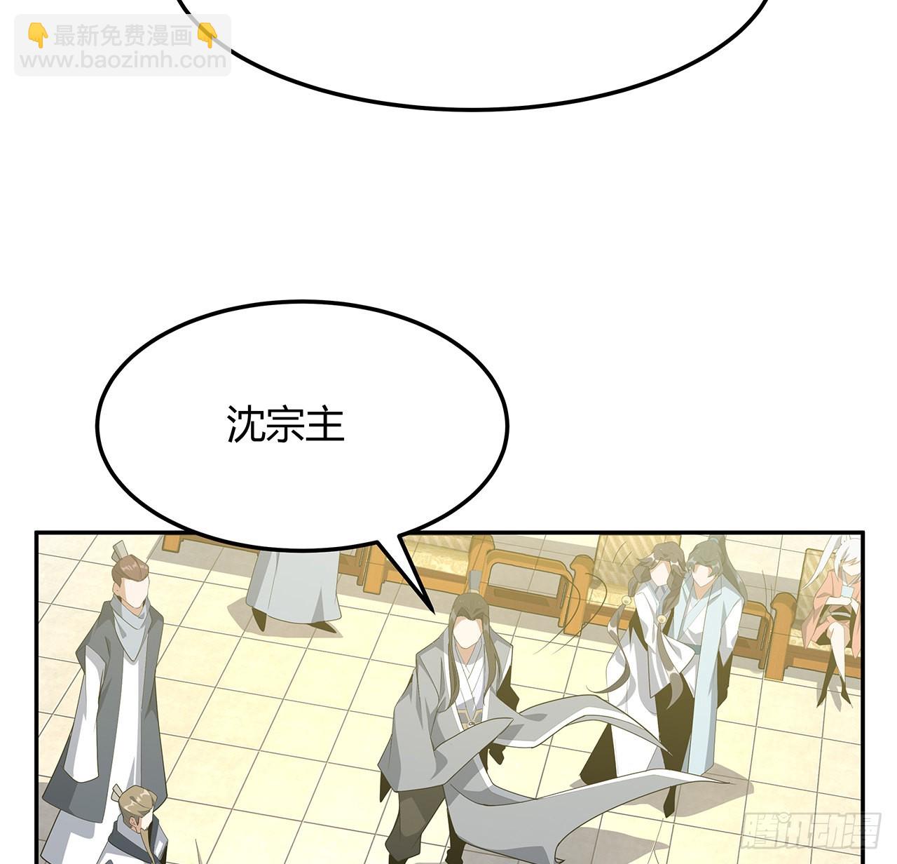 122话 演技真差！(1/2)-第124话