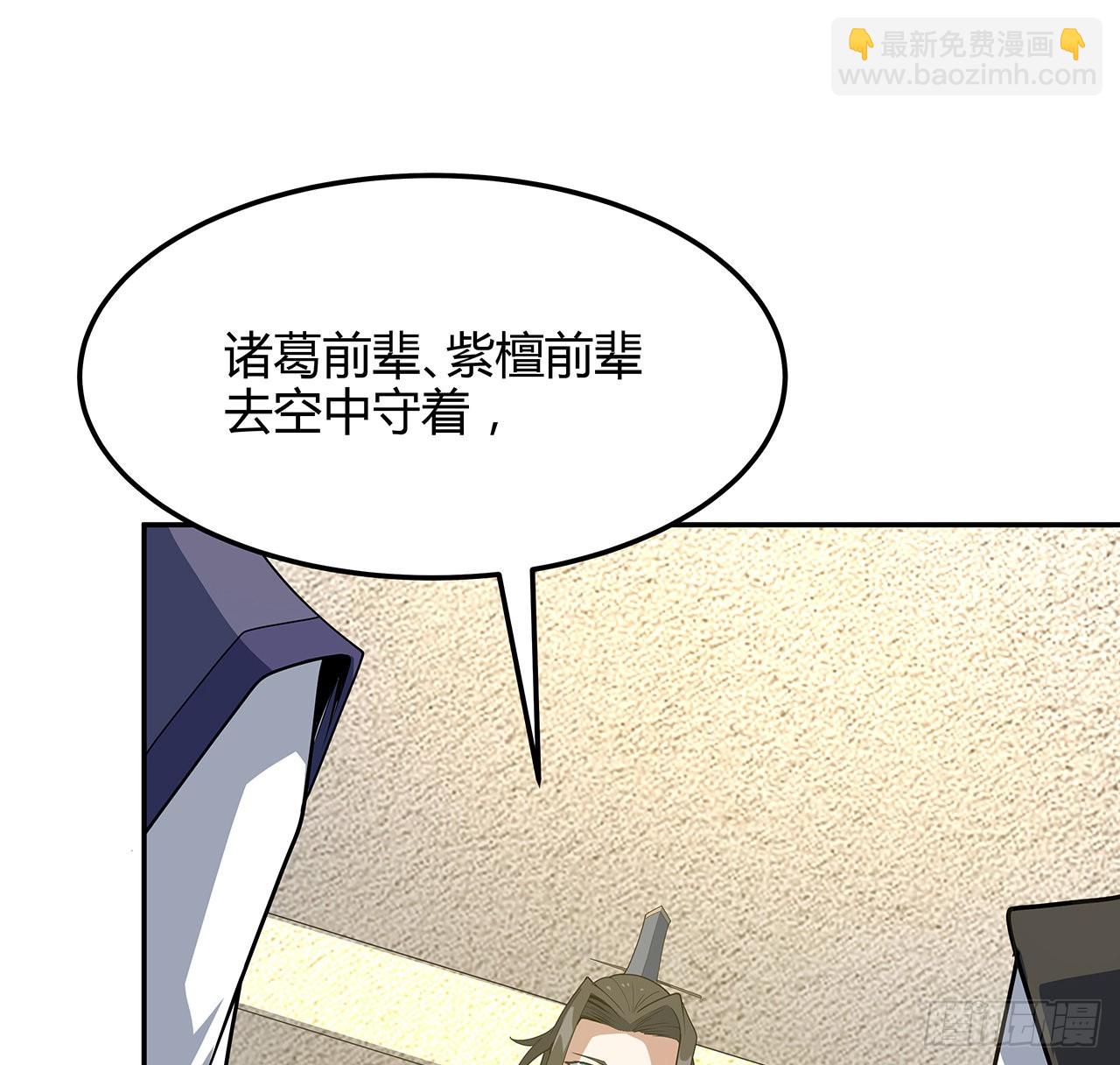 122话 演技真差！(1/2)-第124话