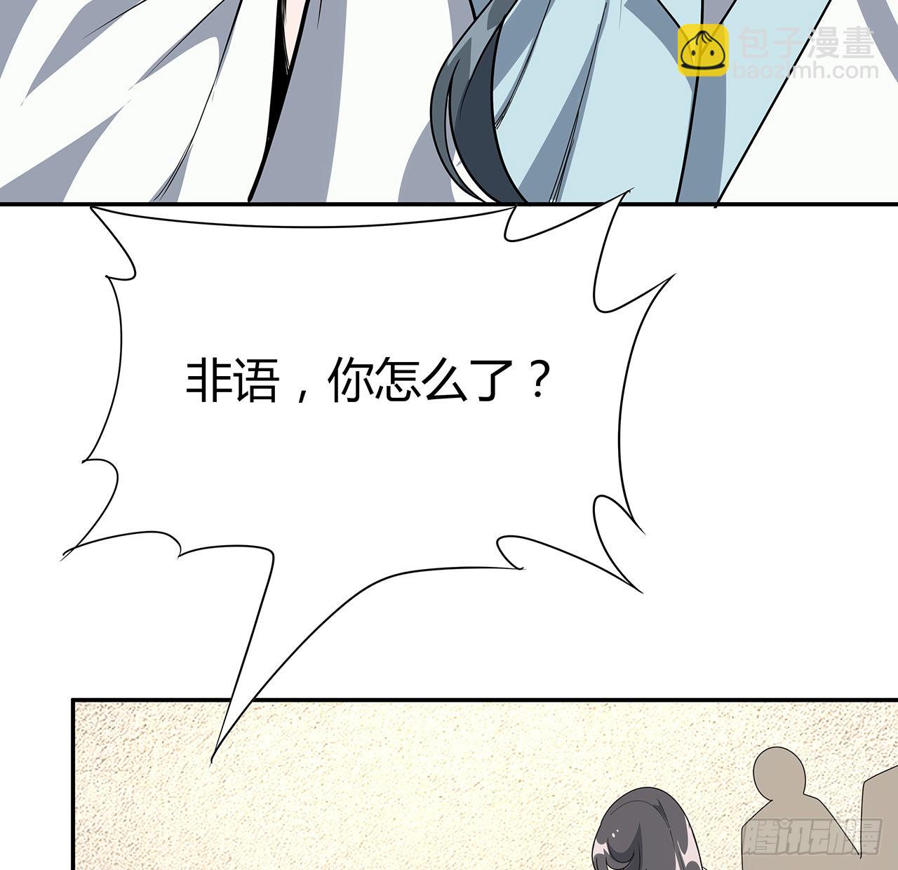 122话 演技真差！(1/2)-第124话