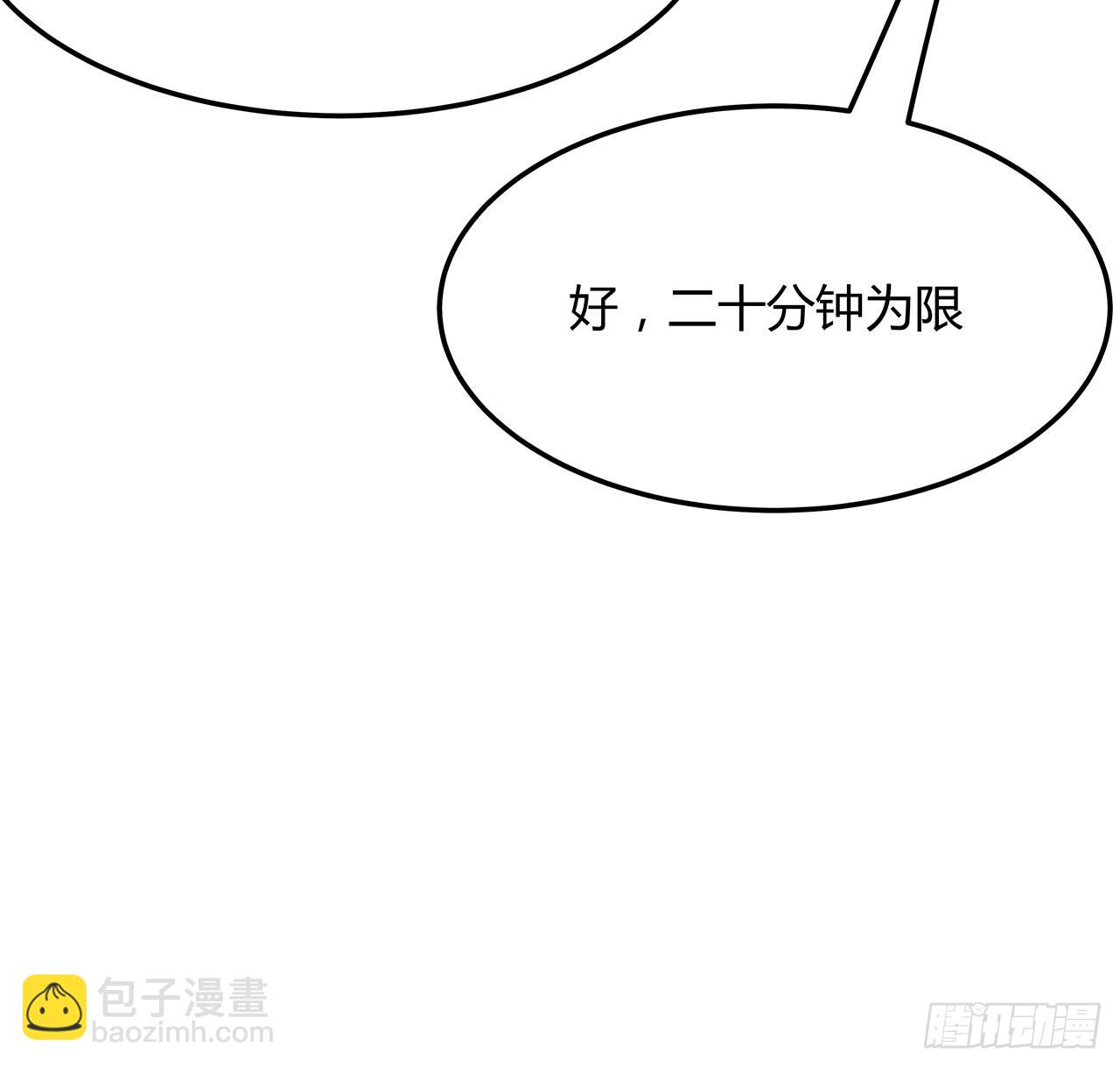 122话 演技真差！(1/2)-第124话