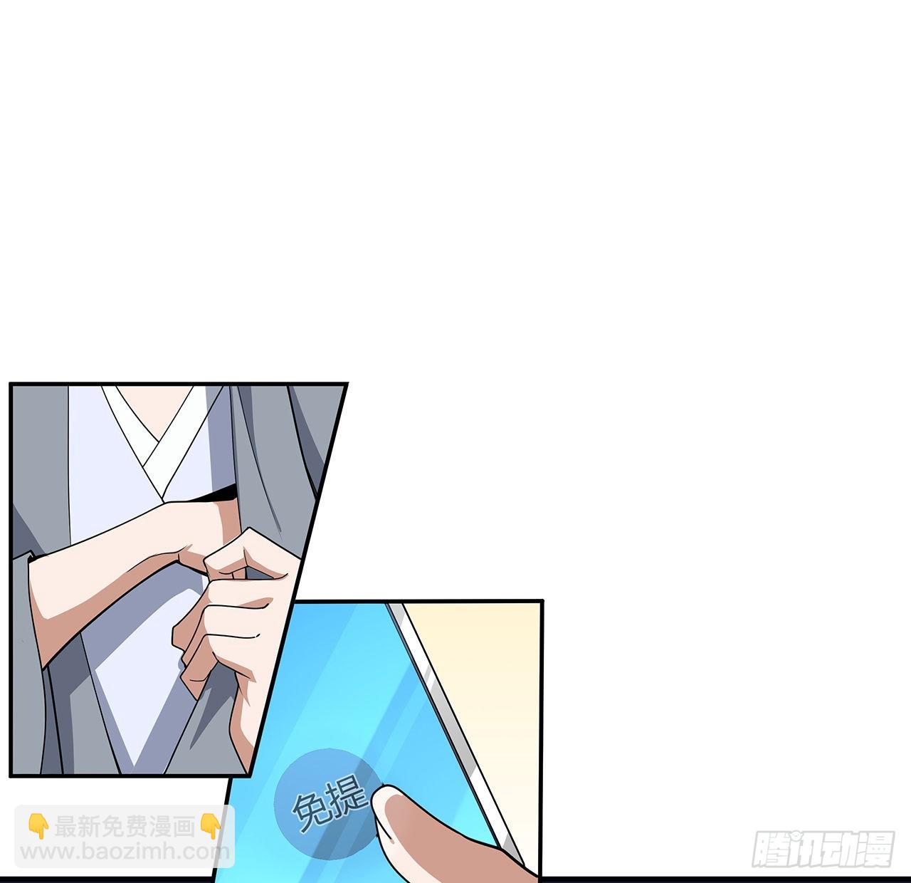 122话 演技真差！(1/2)-第124话