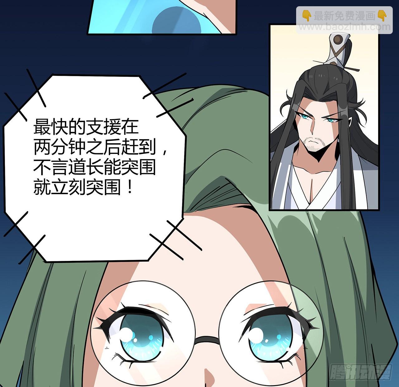 122话 演技真差！(1/2)-第124话