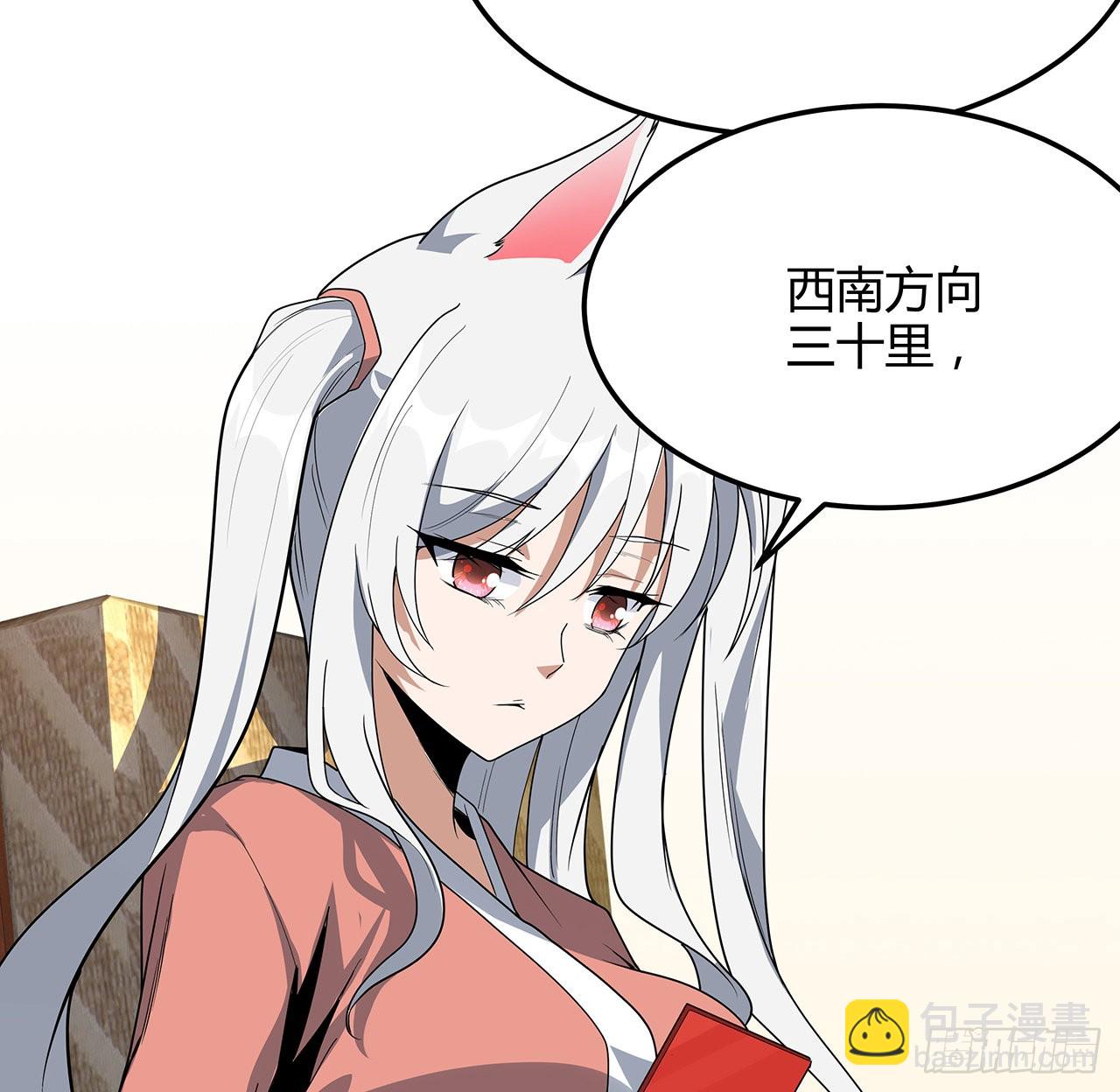 122话 演技真差！(1/2)-第124话