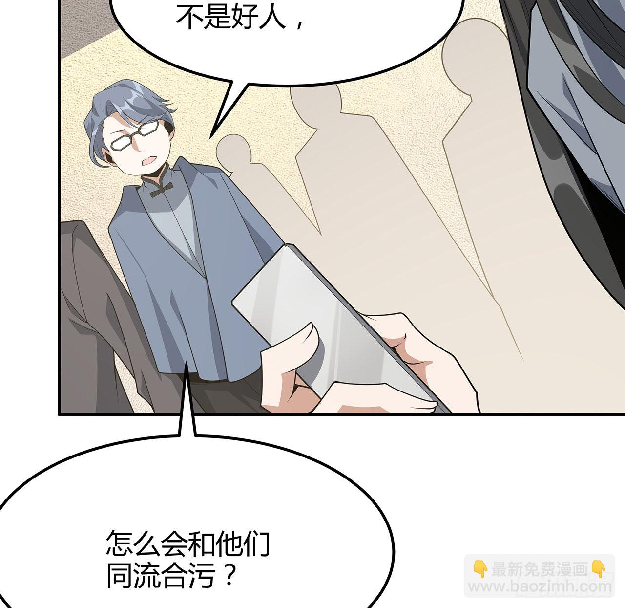 122话 演技真差！(1/2)-第124话