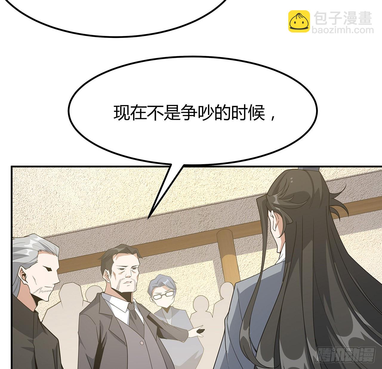 122话 演技真差！(1/2)-第124话