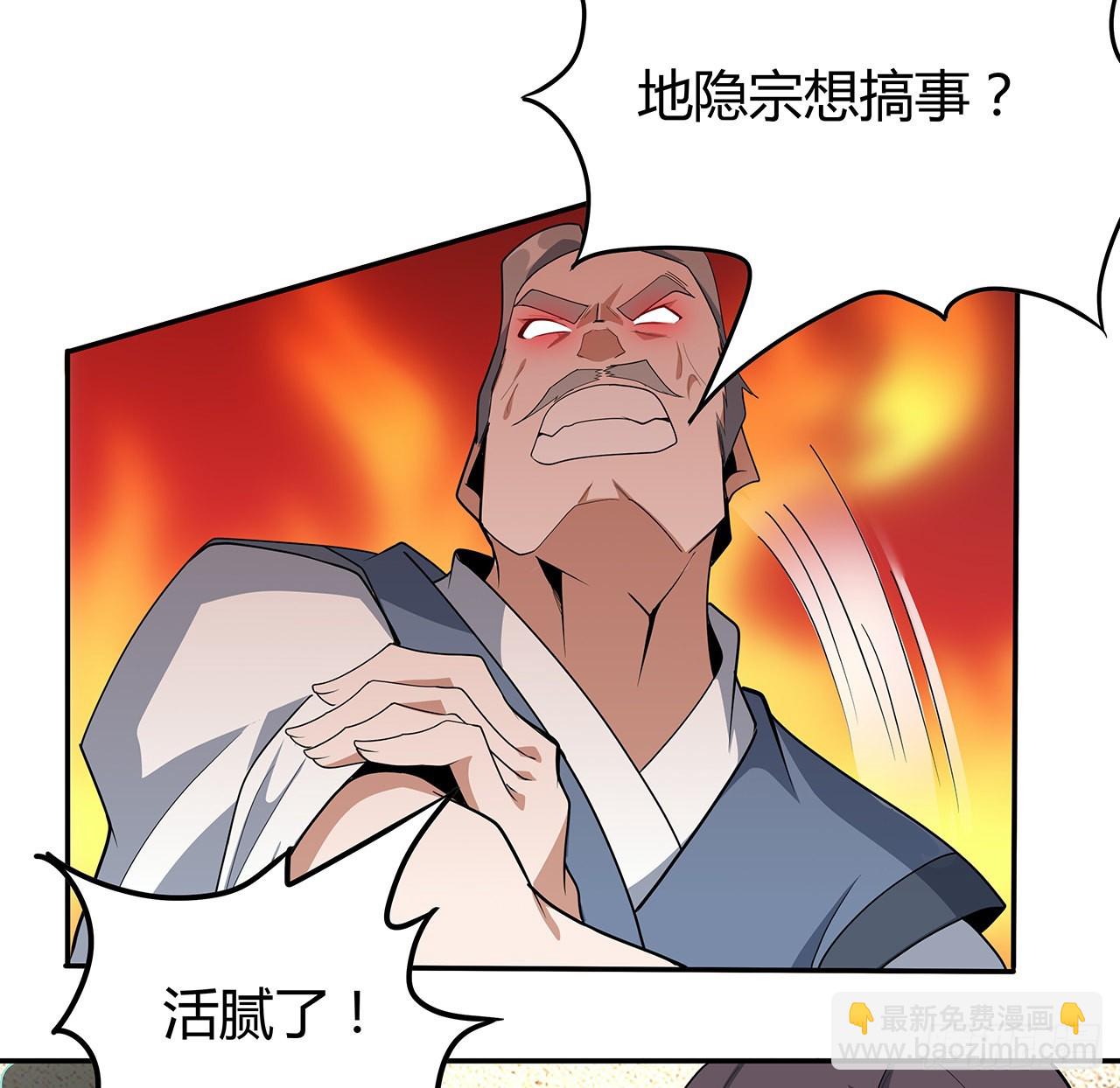 122话 演技真差！(1/2)-第124话
